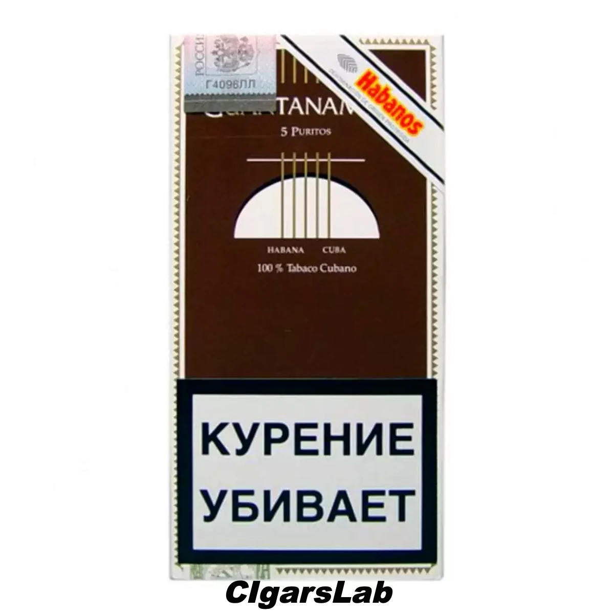 Guantanamera Puritos, 5 шт